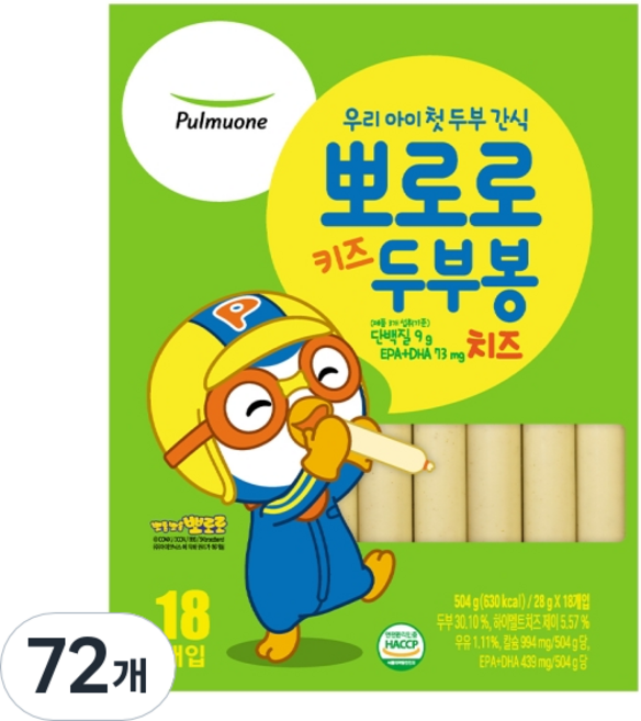 풀무원 뽀로로 키즈 두부봉 치즈, 72개, 28g