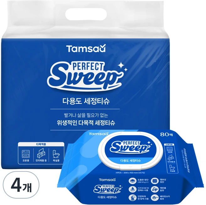 탐사 베이킹소다 함유된 한번에 잘 닦이는 다용도 세정티슈 80매 엠보싱, 4개 - 쿠팡