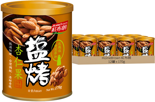 HomeBrown 紅布朗 鹽烤杏仁果, 170g, 12罐