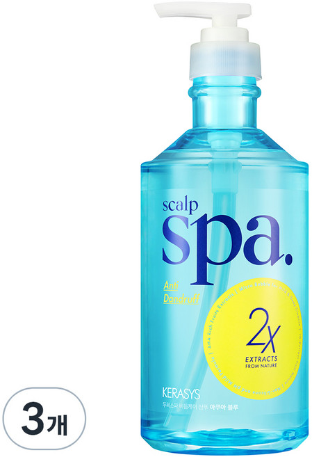 KERASYS 頭皮SPA抗屑洗髮精 Aqua Blue, 3瓶, 750ml