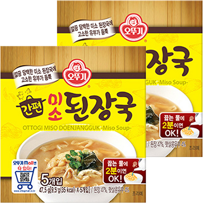 오뚜기 간편 미소 된장국 5p, 47.5g, 2개