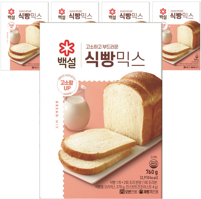 백설 식빵믹스, 760g, 5개