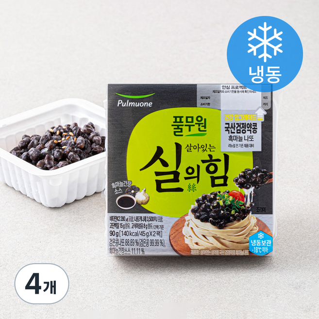 풀무원 국내산 검정약콩 흑마늘 나또 (냉동), 45g, 2개입, 2개