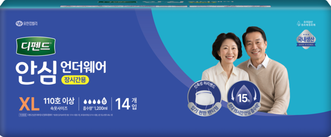 디펜드 남녀공용 안심플러스 언더웨어 성인기저귀 장시간용, 특대형, 14개입, 1개