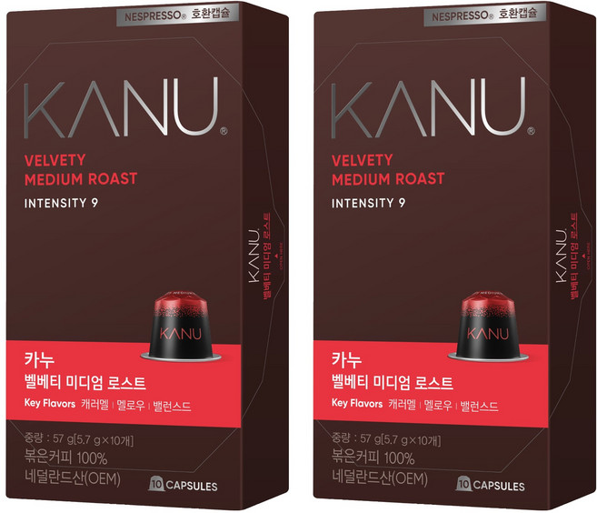 카누 벨베티 미디엄 로스트 네스프레소 호환 캡슐 커피, 5.7g, 10개입, 2개