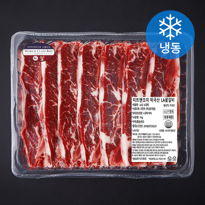 미트엔조이 미국산 LA 꽃갈비 (냉동), 1kg, 1개