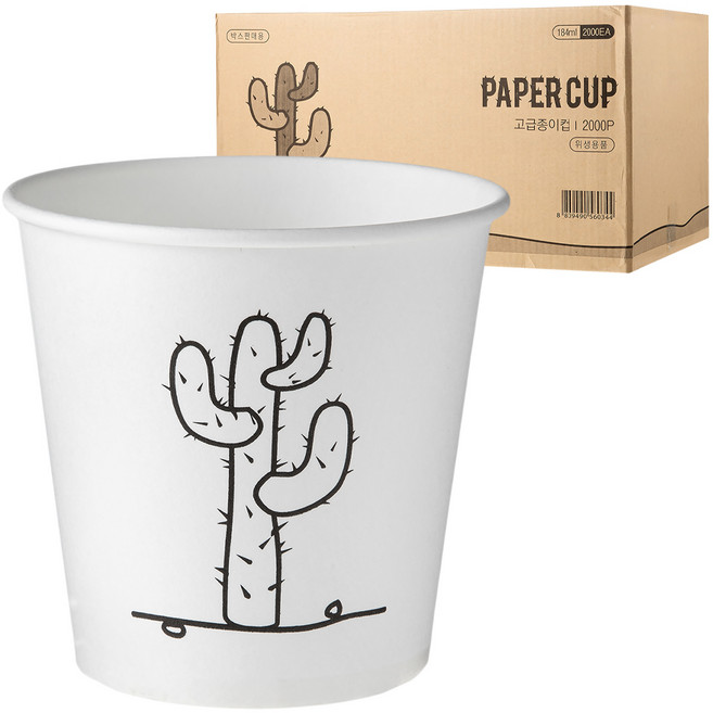 더좋은컵 선인장 종이컵 184ml, 2000개입, 1개