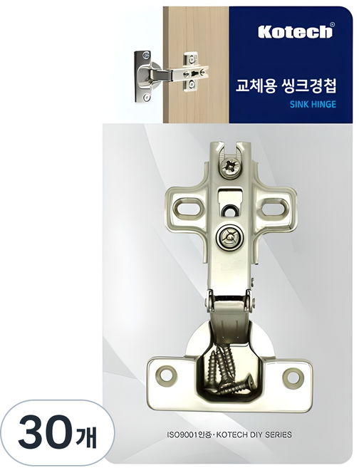 코텍스 교체용 싱크경첩, 30개