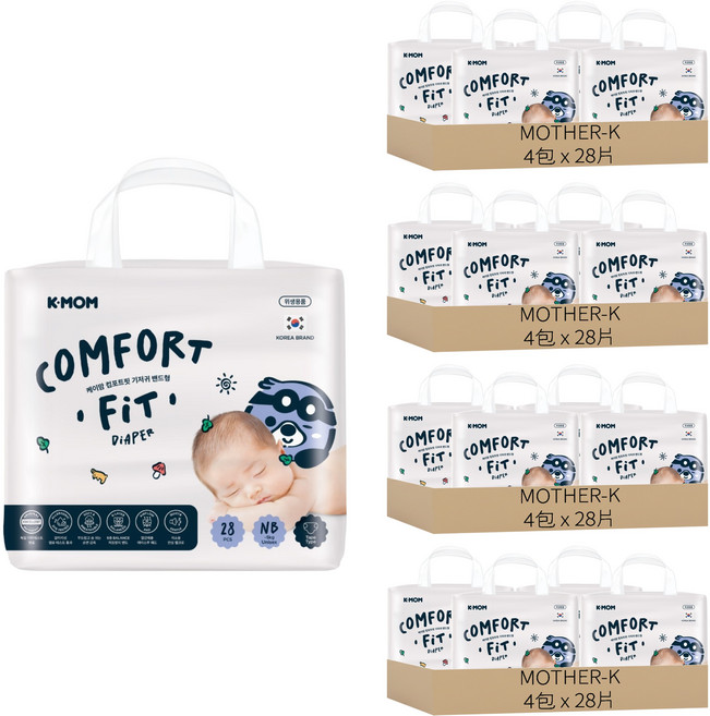 MOTHER-K COMFORT FIT 雲柔鎖水黏貼型紙尿布 0~5kg, 448個, 新生兒用 (NB)