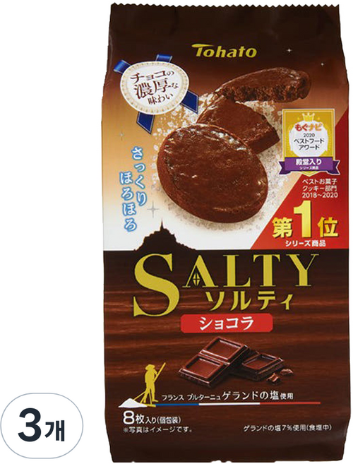 토하토 솔티 쿠키 초코맛, 3개, 64g