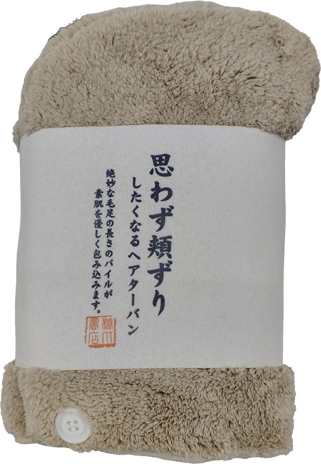 HASHIZUME 橋爪商店 包髮巾 包髮帽 61 x 26cm, 米色, 1條