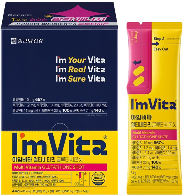 아임비타 멀티비타민 글루타치온샷 14회분, 434g, 1개