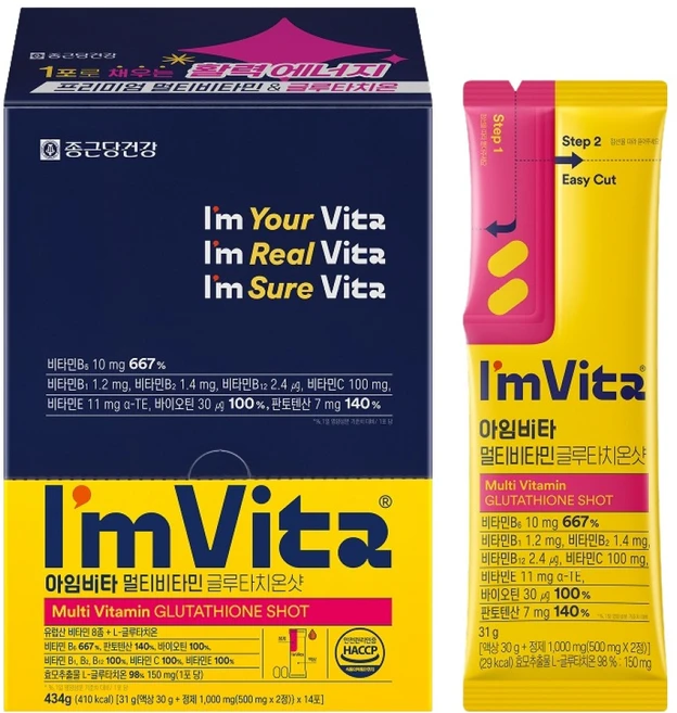 아임비타 멀티비타민 글루타치온샷 14회분, 434g, 1개 - 쿠팡