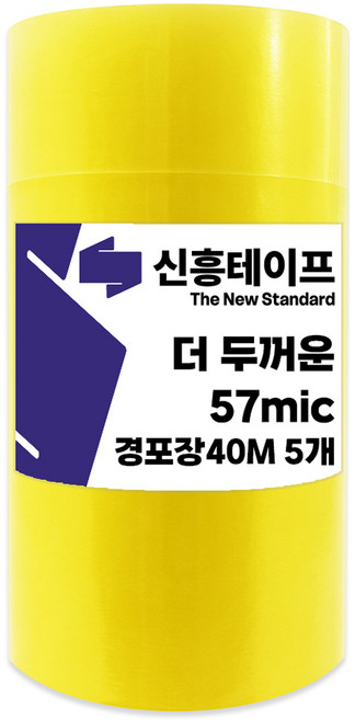 신흥테이프 박스테이프 경포장 57mic 투명 40m, 5개