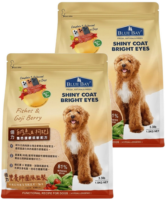 BLUE BAY 倍力 艷色護眼低敏配方 犬用乾飼料, 白魚肉+枸杞, 1.5kg, 2袋