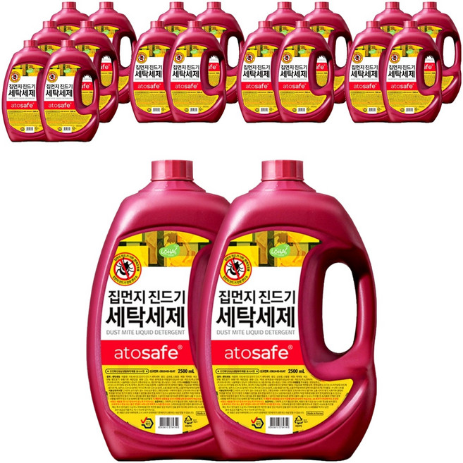 아토세이프 집먼지 진드기 세탁 액상세제 본품, 2.5L, 24개