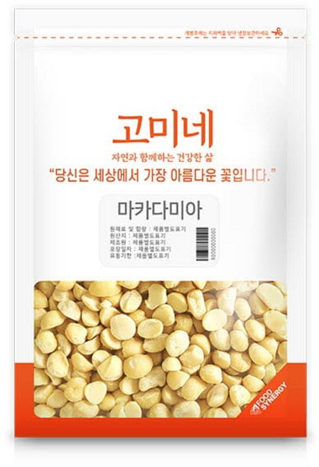 SUPERFOOD Gomine 澳洲堅果, 500g, 1包