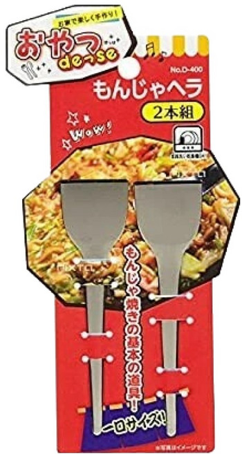 PEARL LIFE 珍珠金屬 文字燒刮刀D-400, 不鏽鋼, 1支