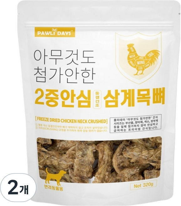 폴리데이 강아지 아무것도 첨가안한 동결건조 간식, 320g, 2개, 삼계목뼈