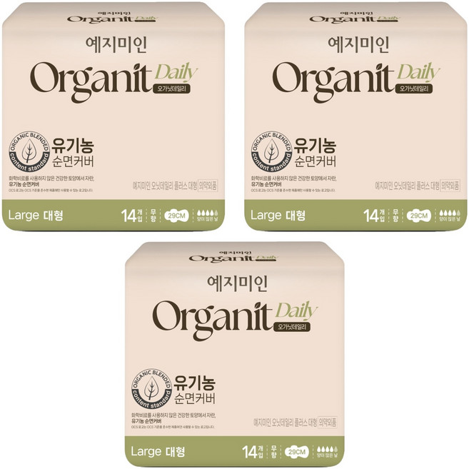 예지미인 오가닛데일리, 대형, 14개입, 3개