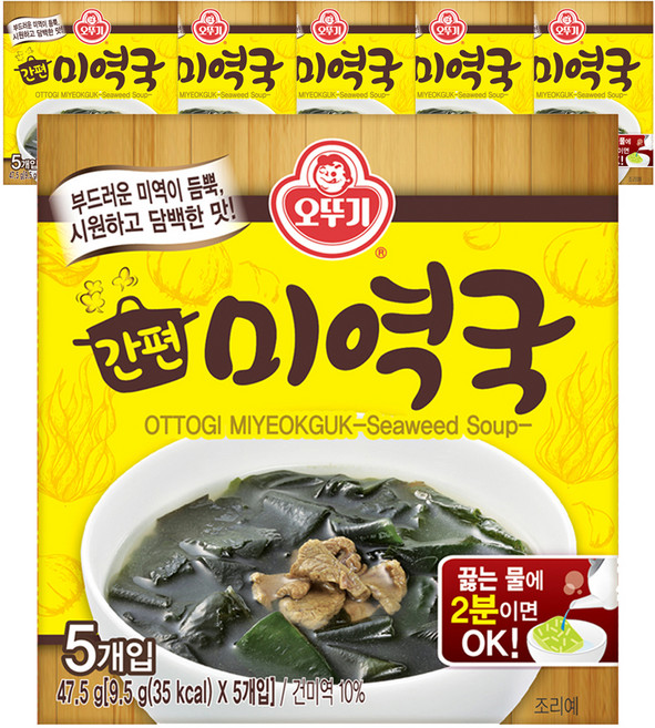 오뚜기 간편 미역국 5개입, 47.5g, 6개