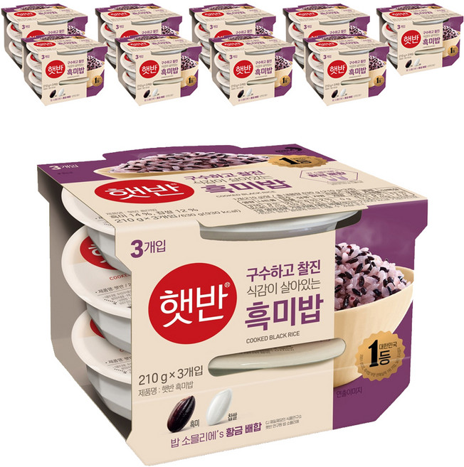햇반 흑미밥, 210g, 30개