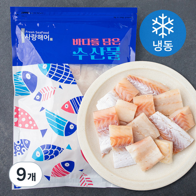 사랑해어 가시없는 명태 순살 (냉동), 200g, 9개