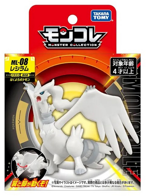 TAKARA TOMY 雷希拉姆 ML-08, 1個
