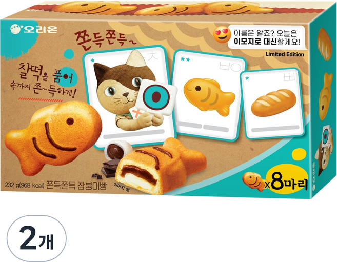 오리온 참붕어빵 이모지 에디션 8p, 232g, 2개