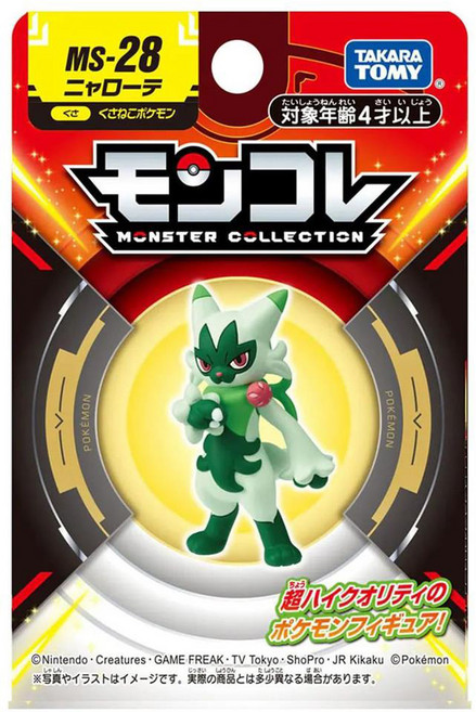 TAKARA TOMY 蒂蕾喵 MS-28 寶可夢公仔 玩具 模型 擺飾 收藏, 1盒