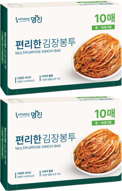 명진 편리한 김장봉투, 중형(약10포기), 10개입, 2개