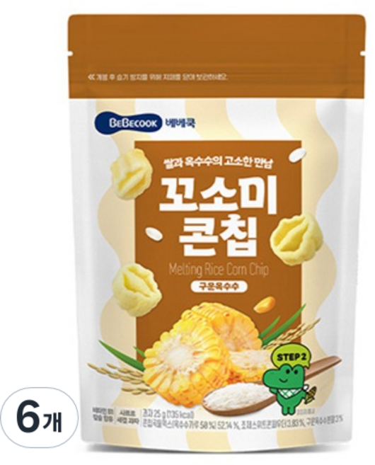 베베쿡 꼬소미콘칩 구운옥수수 과자, 구운옥수수맛, 25g, 6개