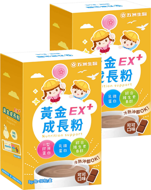 五洲生醫 黃金成長粉EX+ 3g, 30包, 2盒
