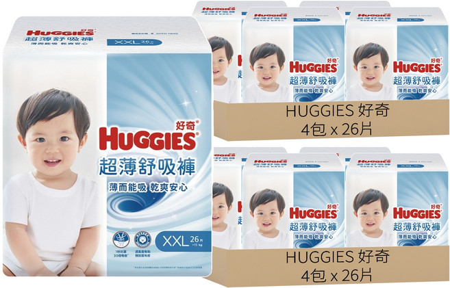 HUGGIES 好奇 超薄舒吸褲 褲型尿布 褲型紙尿褲 15kg以上 39578, 208片, 超大碼 (2XL)