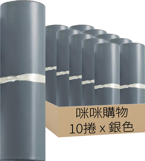 咪咪購物 破壞袋 銀色, 1000張