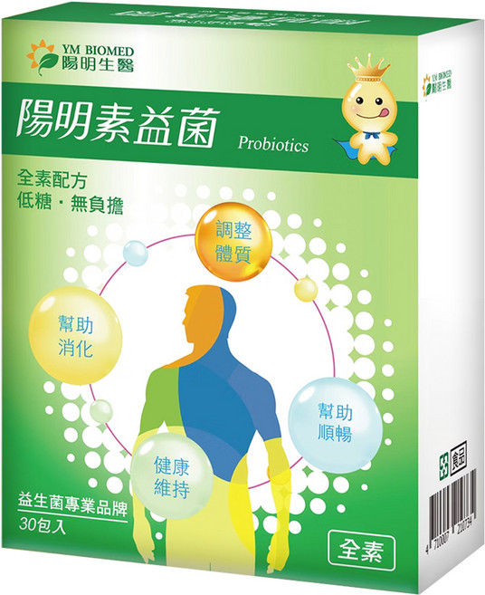 YM BIOMED 陽明生醫 陽明素益菌, 30包, 2g, 1盒