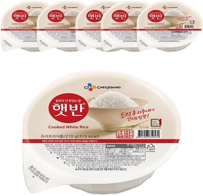 햇반 백미밥, 210g, 12개
