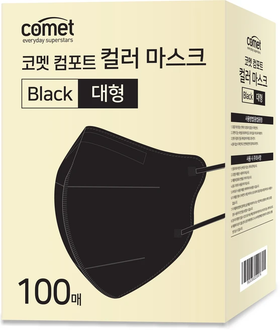 코멧 컴포트 컬러 마스크 새부리형 대형 (레귤러핏), 100개입, 1개, 블랙 - 쿠팡