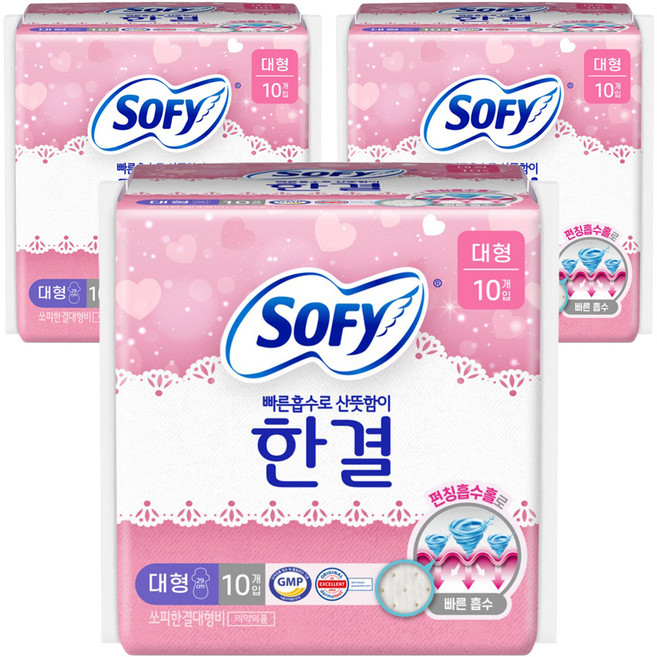 쏘피 한결 생리대 날개형, 대형, 10개입, 3개