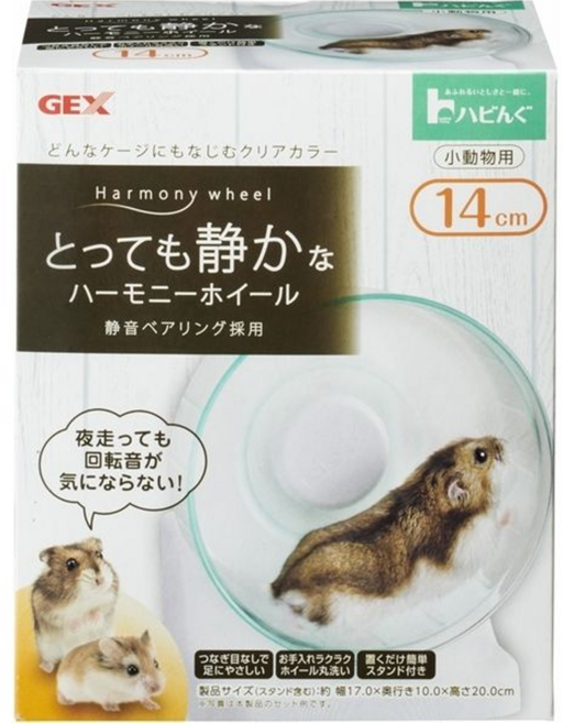 GEX 愛鼠靜音兩用立掛滾輪 14cm, 1個