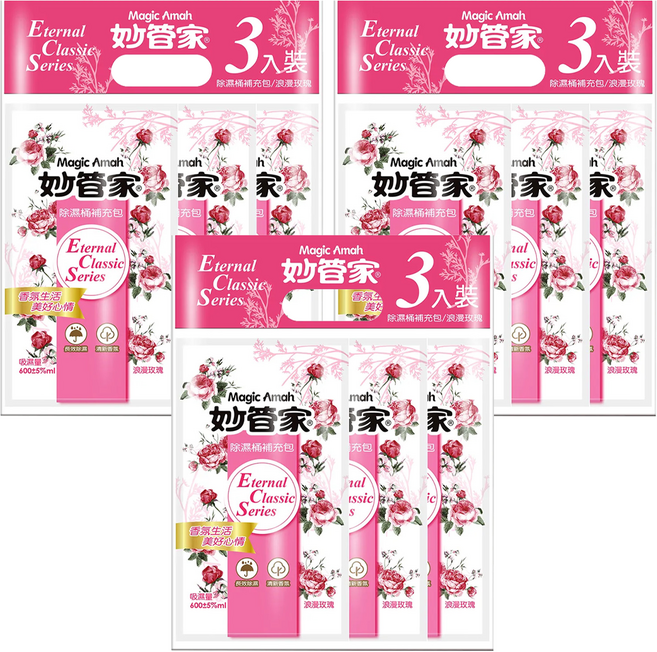 Magic Amah 妙管家 芳香除濕桶 補充包 浪漫玫瑰 600ml 3入, 1.8L, 3袋