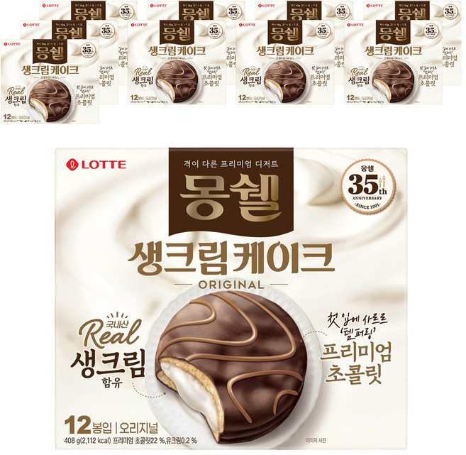 몽쉘 생크림 케이크 오리지널, 408g, 10개