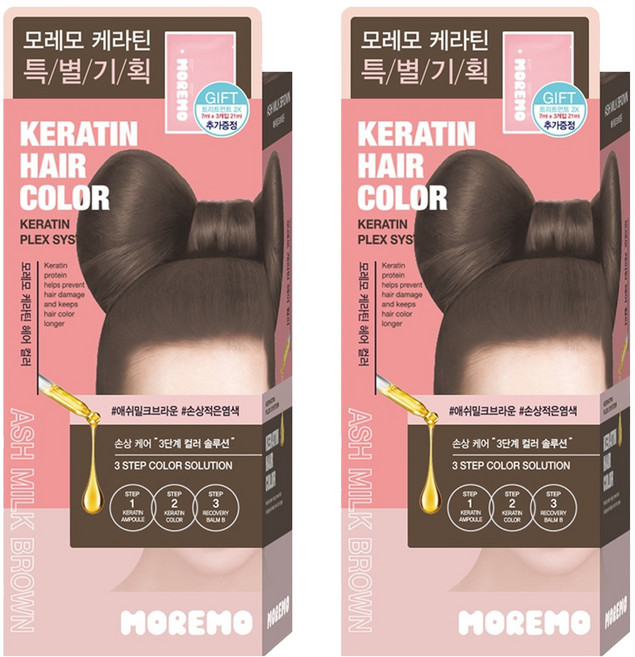 모레모 케라틴 헤어 컬러 염색제, 애쉬밀크브라운, 2개