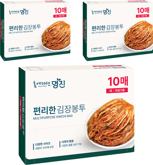 Home Edition MJ 便利的醃製泡菜袋 10入, 大型(約15棵), 3個