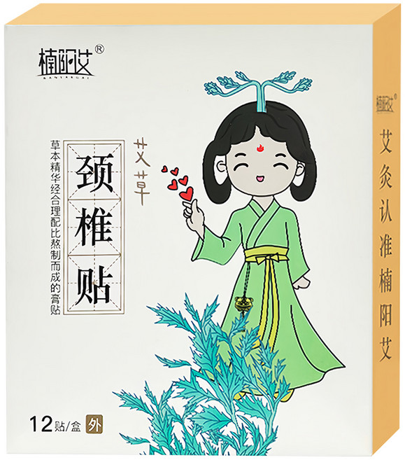 楠陽艾 艾草頸椎貼, 12片, 1組