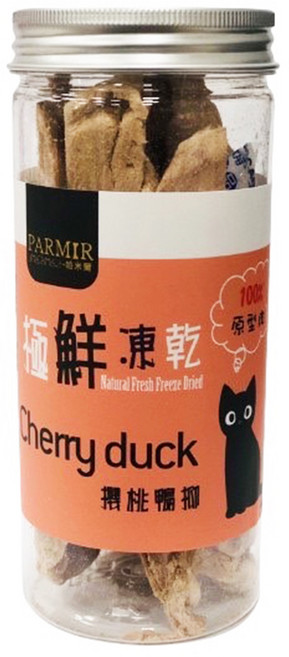 PARMIR 帕米爾 原廠公司貨 全貓種 極鮮凍乾 100%原肉 天然食材製成 無任何添加物 無防腐劑 冷凍乾燥技術製作 加水還原, 櫻桃鴨柳, 40g, 1罐