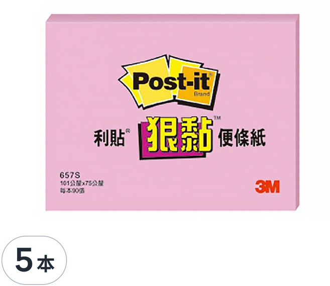 3M Post-it 利貼狠黏便條紙 657S-5 4*3, 粉紅, 90張, 5本