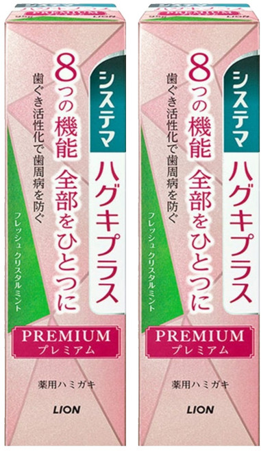 LION 獅王 Systema 細潔 台灣公司貨 適齦佳極緻8效牙膏 清新柑橘薄荷
