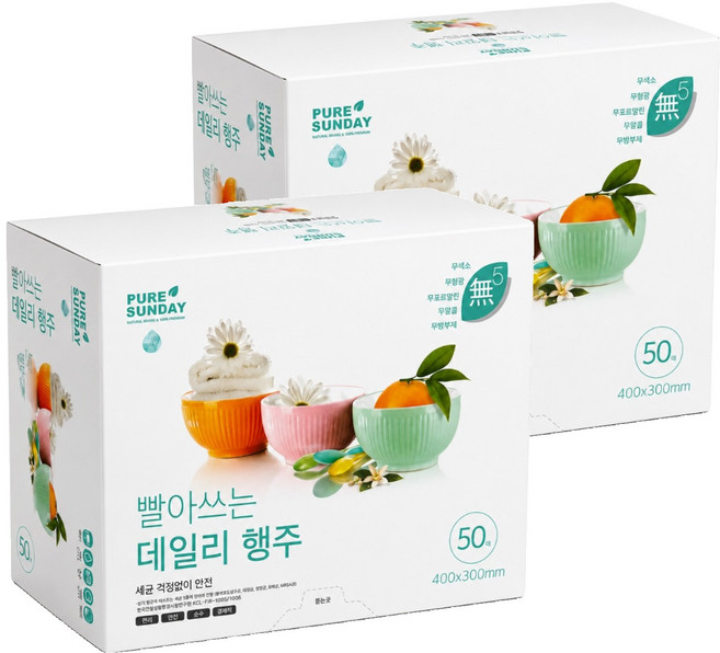 퓨어썬데이 국내제조 빨아쓰는 데일리 행주, 50개입, 2개