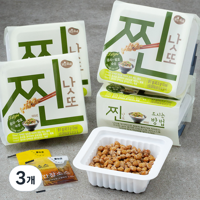 맑은물에 찐낫또, 45.5g, 8개입, 3개